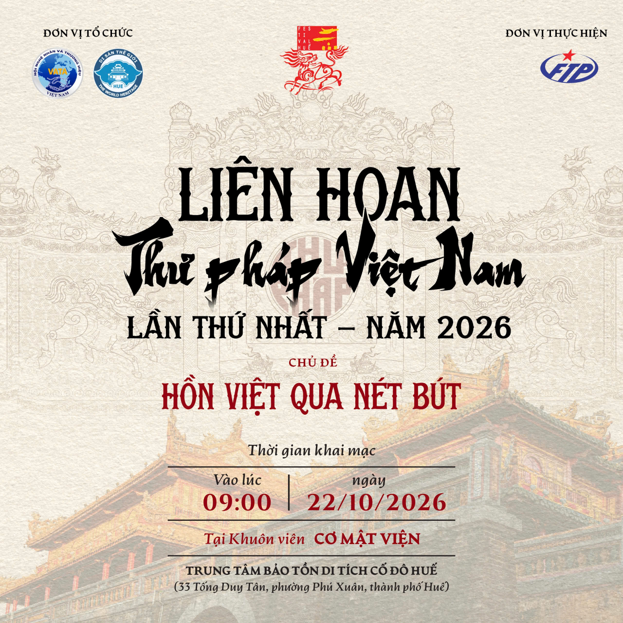 Tin tức