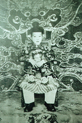 Hoàng đế Bảo Đại (1926-1945)